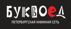 Скидки до 25% на книги! Библионочь на bookvoed.ru!
 - Ликино-Дулёво